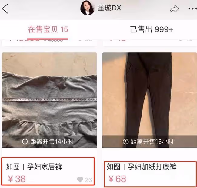欣慰，她又開始搞事業了！
