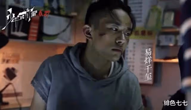 吳京透露易烊千璽的身體因拍戲受傷,這對他的拍戲生涯有何影響?