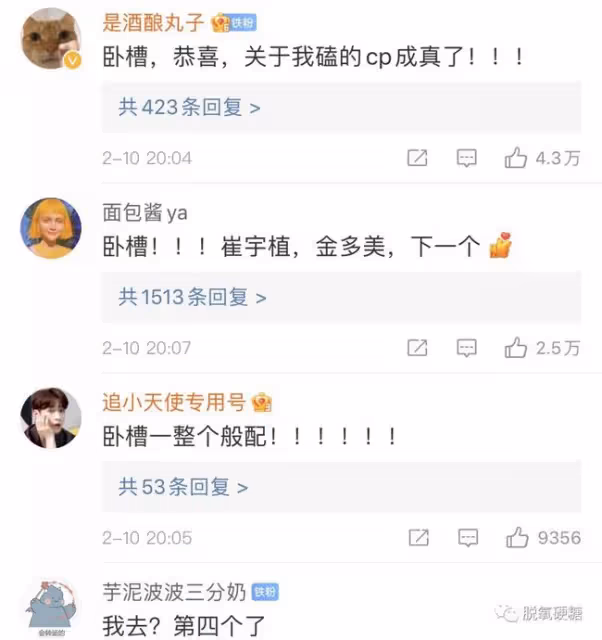 玄彬孫藝珍結婚了!!!