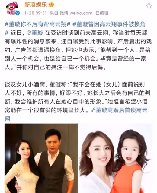 欣慰，她又開始搞事業了！