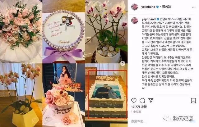 玄彬孫藝珍結婚了!!!