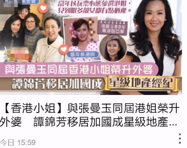 59歲港姐移民國外近況,轉行做房地產經紀業績好,嫁洋老公太幸福