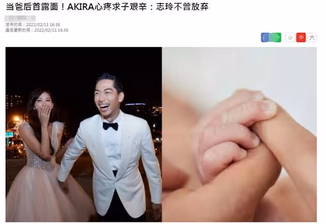 林志玲產子後丈夫首露面!透露孩子長相細節,為妻子學煲湯太甜蜜