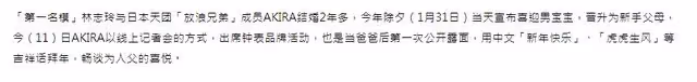 林志玲產子後丈夫首露面!透露孩子長相細節,為妻子學煲湯太甜蜜