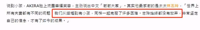 林志玲產子後丈夫首露面!透露孩子長相細節,為妻子學煲湯太甜蜜