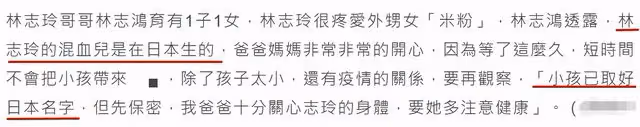 林志玲產子後丈夫首露面!透露孩子長相細節,為妻子學煲湯太甜蜜