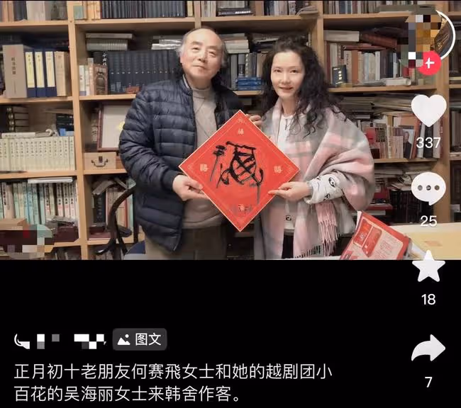 58歲何賽飛罕曝近況,滿頭烏髮素顏白得發光,嫁初戀34年感情恩愛