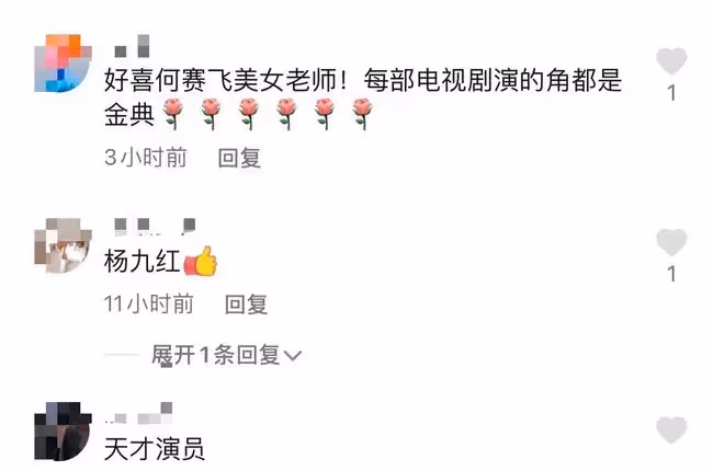 58歲何賽飛罕曝近況,滿頭烏髮素顏白得發光,嫁初戀34年感情恩愛