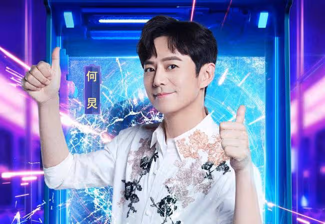 湖南台元宵晚會陣容官宣!何炅挑大樑一帶五,主持團現帥氣新面孔