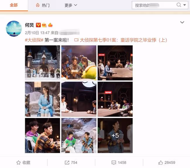 湖南台元宵晚會陣容官宣!何炅挑大樑一帶五,主持團現帥氣新面孔