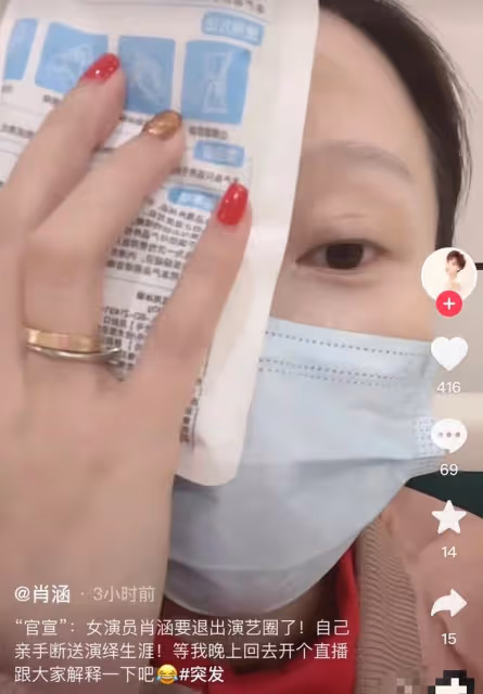 35歲女星意外毀容要退圈!眼角淤青縫九針,曾自曝產後患病想跳樓