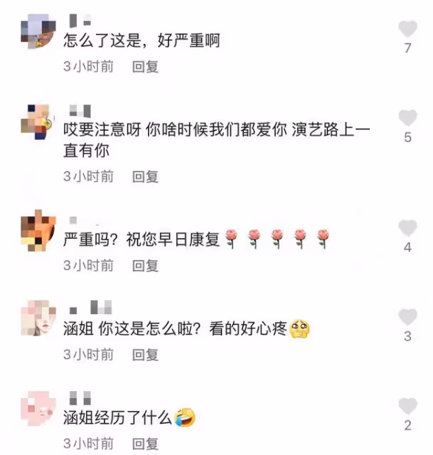 35歲女星意外毀容要退圈!眼角淤青縫九針,曾自曝產後患病想跳樓