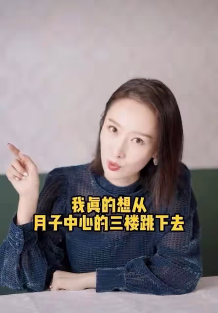 35歲女星意外毀容要退圈！眼角淤青縫九針，曾自曝產後患病想跳樓