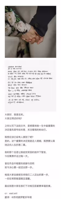玄彬孫藝珍的愛情成功奔現,兩人相互表白官宣婚訊,流露出真愛