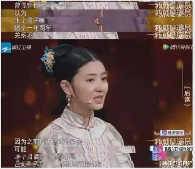 長相氣質俱佳，但成了《甄嬛傳》里混得最差的女星？