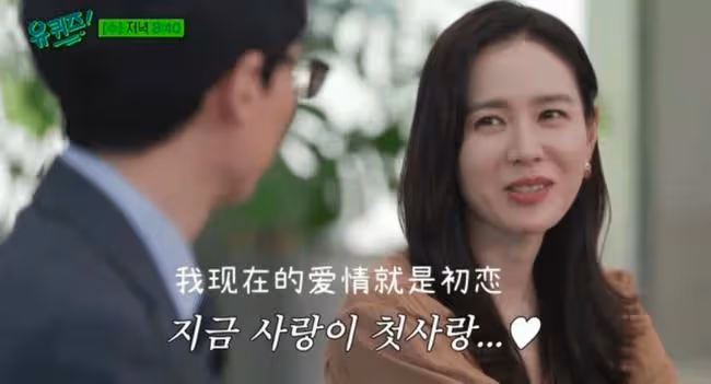 5對明星同日官宣結婚,玄彬是孫藝珍初戀,神仙cp成真