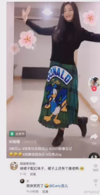 長相氣質俱佳，但成了《甄嬛傳》里混得最差的女星？