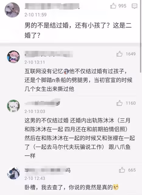 5對明星同日官宣結婚,玄彬是孫藝珍初戀,神仙cp成真