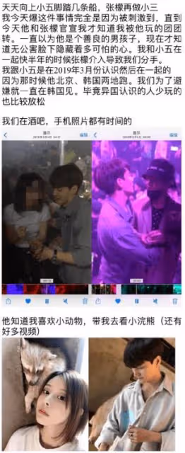 5對明星同日官宣結婚,玄彬是孫藝珍初戀,神仙cp成真