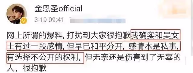 5對明星同日官宣結婚,玄彬是孫藝珍初戀,神仙cp成真