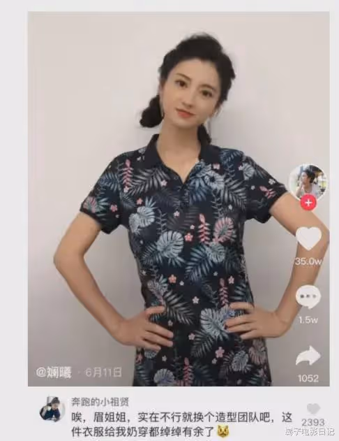 長相氣質俱佳，但成了《甄嬛傳》里混得最差的女星？