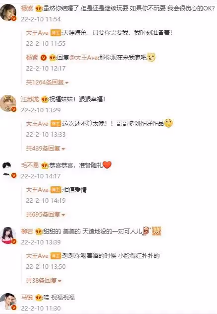 5對明星同日官宣結婚,玄彬是孫藝珍初戀,神仙cp成真