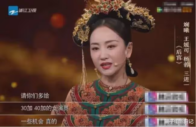 長相氣質俱佳，但成了《甄嬛傳》里混得最差的女星？