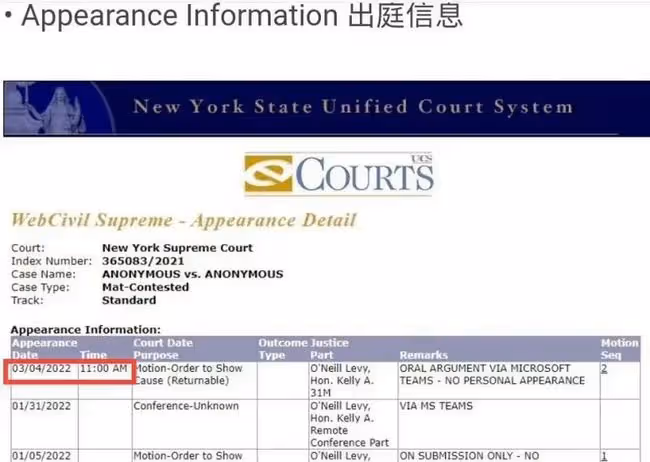 扒叔大爆料:黃曉明baby離婚後現狀?王力宏送李靚蕾吃牢飯?劉奕君兒子養嫂子?