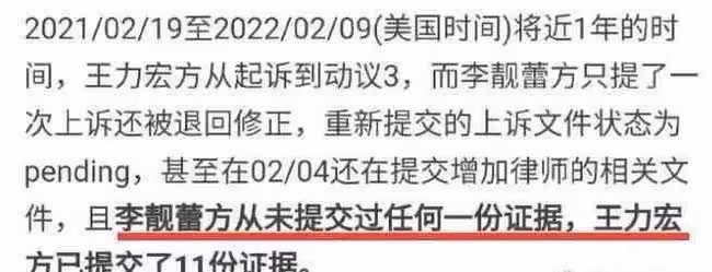 扒叔大爆料:黃曉明baby離婚後現狀?王力宏送李靚蕾吃牢飯?劉奕君兒子養嫂子?