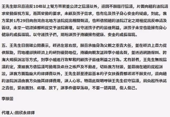 扒叔大爆料:黃曉明baby離婚後現狀?王力宏送李靚蕾吃牢飯?劉奕君兒子養嫂子?