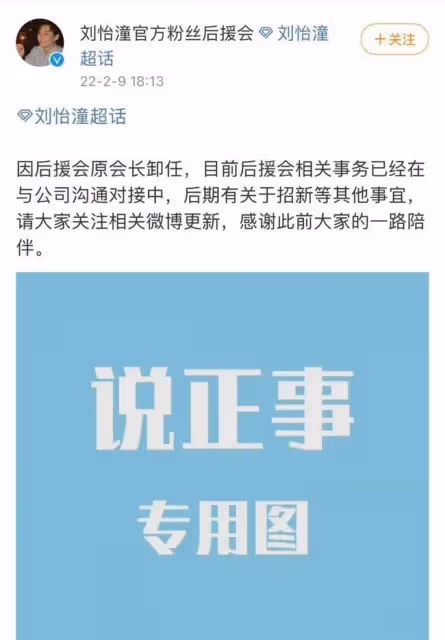 扒叔大爆料:黃曉明baby離婚後現狀?王力宏送李靚蕾吃牢飯?劉奕君兒子養嫂子?