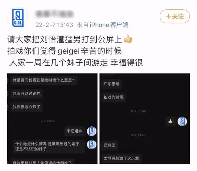 扒叔大爆料:黃曉明baby離婚後現狀?王力宏送李靚蕾吃牢飯?劉奕君兒子養嫂子?