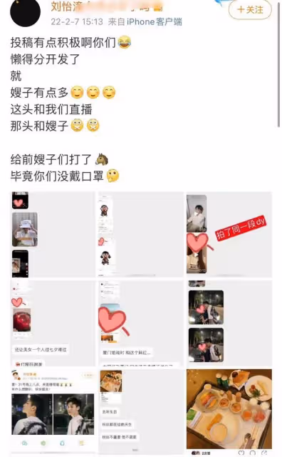 扒叔大爆料:黃曉明baby離婚後現狀?王力宏送李靚蕾吃牢飯?劉奕君兒子養嫂子?