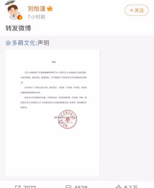 扒叔大爆料:黃曉明baby離婚後現狀?王力宏送李靚蕾吃牢飯?劉奕君兒子養嫂子?