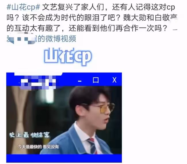 李一桐截胡楊紫?趙麗穎富婆石錘?山花cp炒冷飯?張智霖 袁詠儀瘋狂營銷?劉詩詩不願呆在舒適圈?