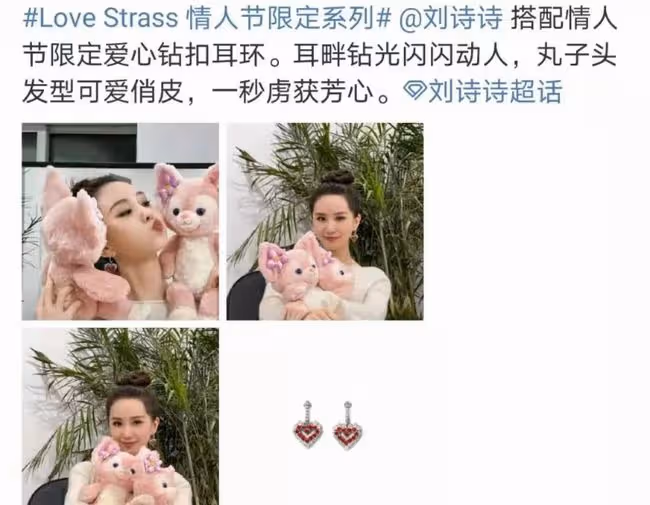 李一桐截胡楊紫？趙麗穎富婆石錘？山花cp炒冷飯？張智霖 袁詠儀瘋狂營銷？劉詩詩不願呆在舒適圈？