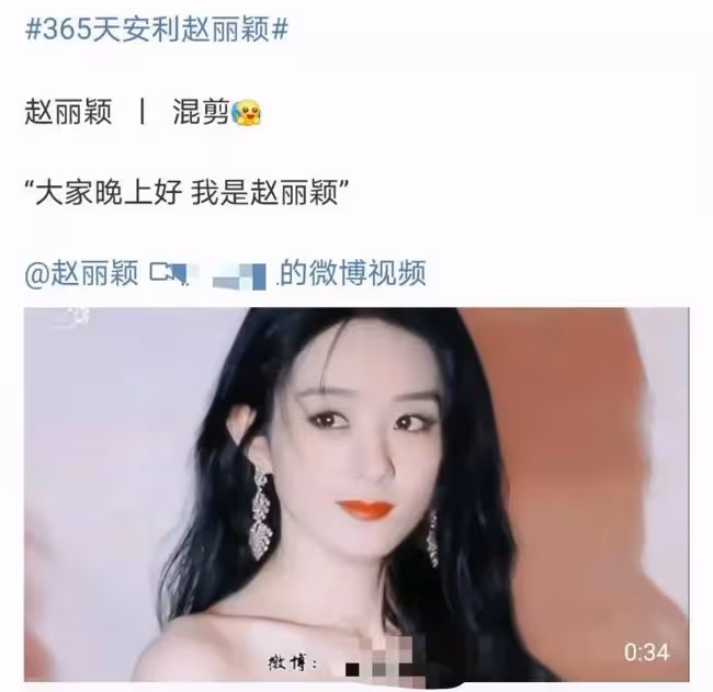 李一桐截胡楊紫？趙麗穎富婆石錘？山花cp炒冷飯？張智霖 袁詠儀瘋狂營銷？劉詩詩不願呆在舒適圈？