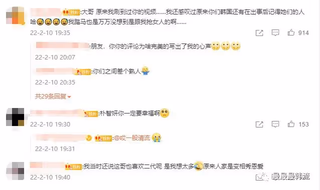 真CP就是了不起!