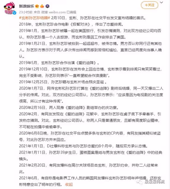 真CP就是了不起!