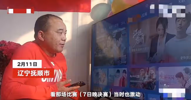 00後小將拼進冬奧決賽,爸爸為反覆看進城買新電視,家中內景曝光