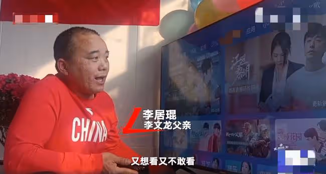 00後小將拼進冬奧決賽,爸爸為反覆看進城買新電視,家中內景曝光