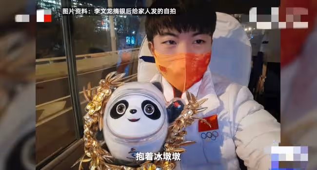 00後小將拼進冬奧決賽,爸爸為反覆看進城買新電視,家中內景曝光