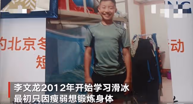 00後小將拼進冬奧決賽,爸爸為反覆看進城買新電視,家中內景曝光