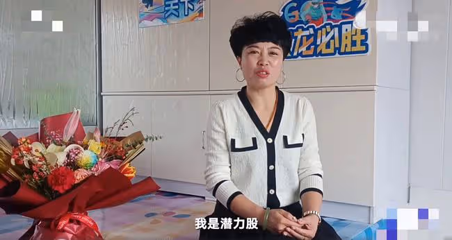 00後小將拼進冬奧決賽，爸爸為反覆看進城買新電視，家中內景曝光