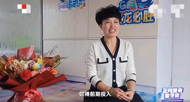 00後小將拼進冬奧決賽，爸爸為反覆看進城買新電視，家中內景曝光
