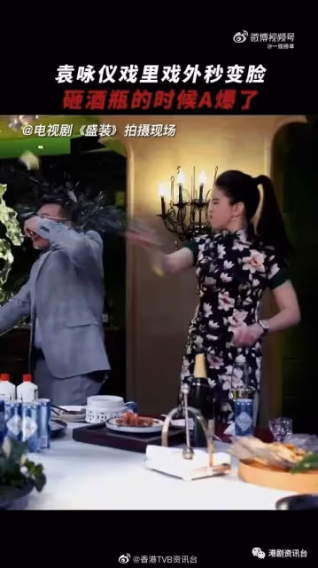 袁詠儀曬真演技!秒速變臉技驚四座