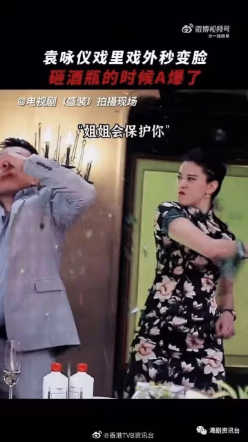 袁詠儀曬真演技!秒速變臉技驚四座