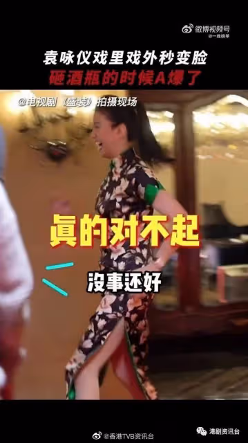 袁詠儀曬真演技!秒速變臉技驚四座
