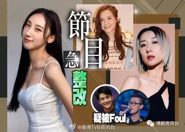 泳兒林欣彤疑退賽 《聲生不息》遇禁選秀令急叫停