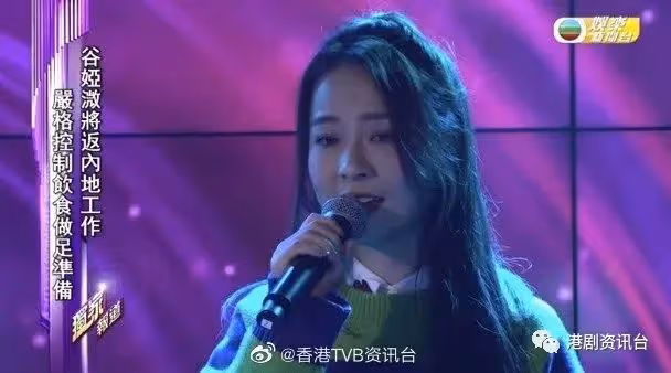 泳兒林欣彤疑退賽 《聲生不息》遇禁選秀令急叫停